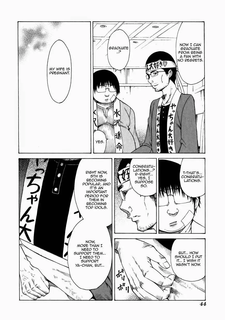 Saiteihen no Otoko Chapter 10 6